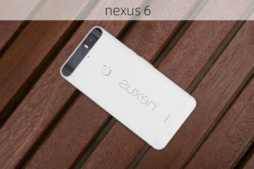 nexus 6-第2张图片-模头数码科技网