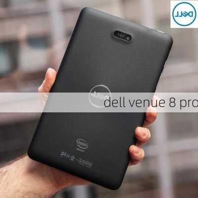 dell venue 8 pro-第1张图片-模头数码科技网