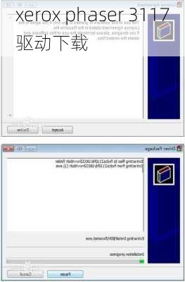 xerox phaser 3117驱动下载-第2张图片-模头数码科技网