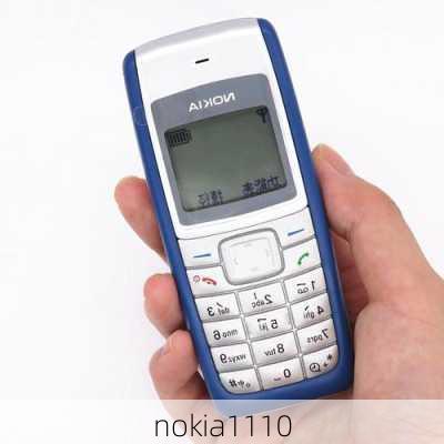 nokia1110-第2张图片-模头数码科技网