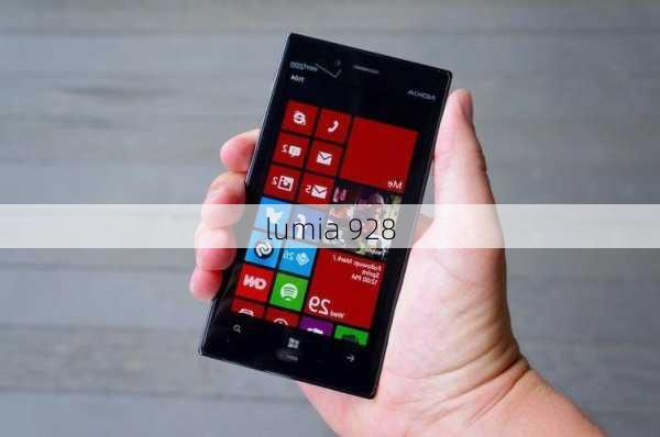 lumia 928-第3张图片-模头数码科技网