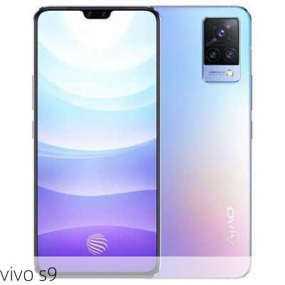 vivo s9-第1张图片-模头数码科技网