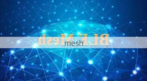 mesh-第2张图片-模头数码科技网