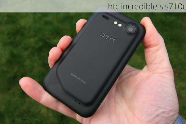 htc incredible s s710e-第1张图片-模头数码科技网