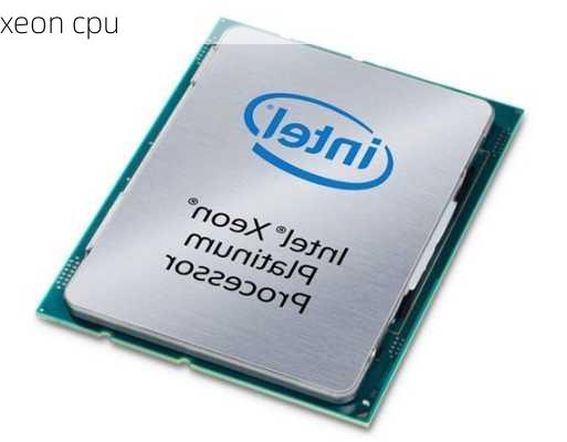 xeon cpu-第1张图片-模头数码科技网