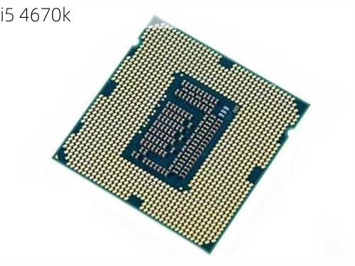 i5 4670k-第1张图片-模头数码科技网