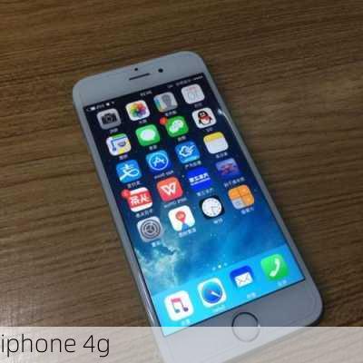 iphone 4g-第3张图片-模头数码科技网