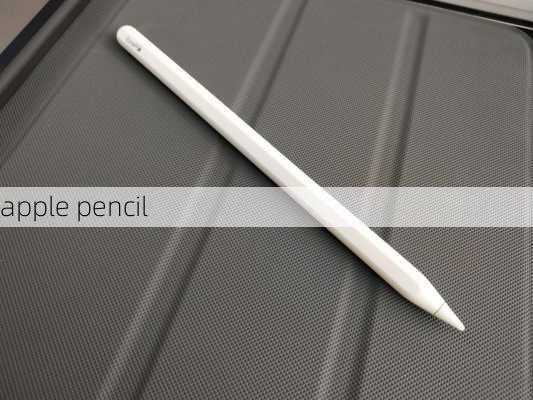 apple pencil