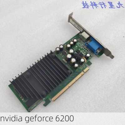 nvidia geforce 6200-第3张图片-模头数码科技网