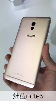 魅蓝note6-第1张图片-模头数码科技网