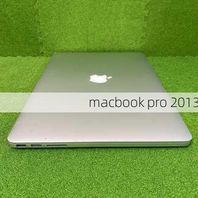 macbook pro 2013-第2张图片-模头数码科技网