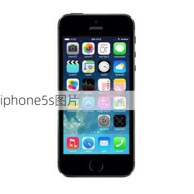 iphone5s图片-第3张图片-模头数码科技网