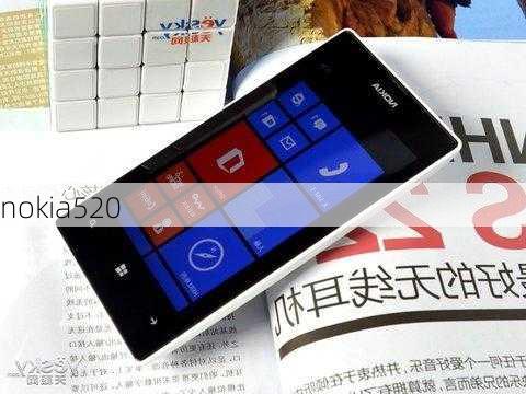 nokia520-第1张图片-模头数码科技网