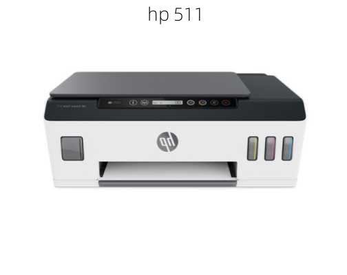 hp 511-第1张图片-模头数码科技网