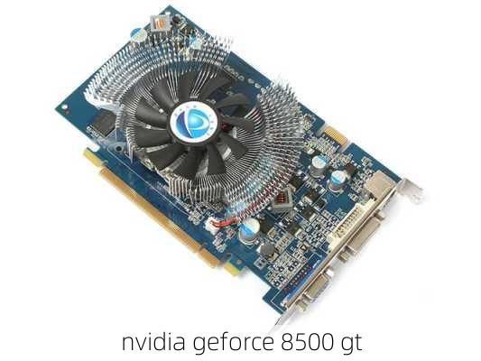 nvidia geforce 8500 gt-第2张图片-模头数码科技网