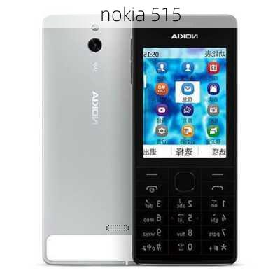 nokia 515-第1张图片-模头数码科技网