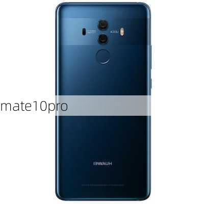 mate10pro-第3张图片-模头数码科技网