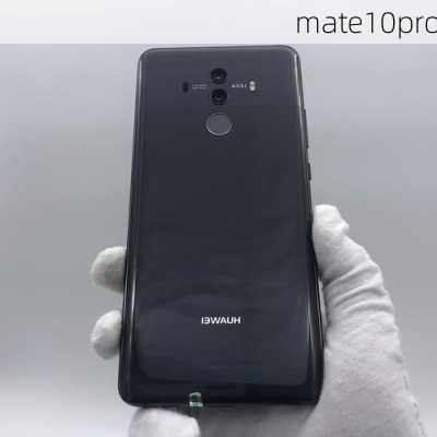 mate10pro-第2张图片-模头数码科技网