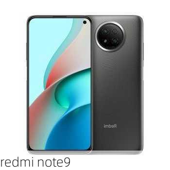 redmi note9-第1张图片-模头数码科技网