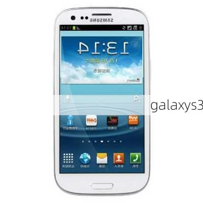 galaxys3-第2张图片-模头数码科技网