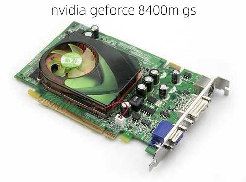 nvidia geforce 8400m gs-第2张图片-模头数码科技网