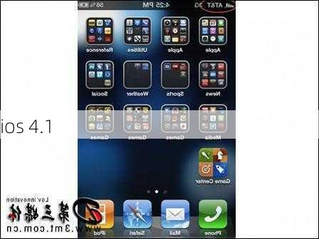 ios 4.1-第3张图片-模头数码科技网