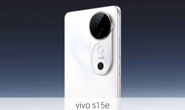 vivo s15e