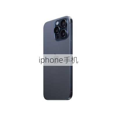 iphone手机-第1张图片-模头数码科技网