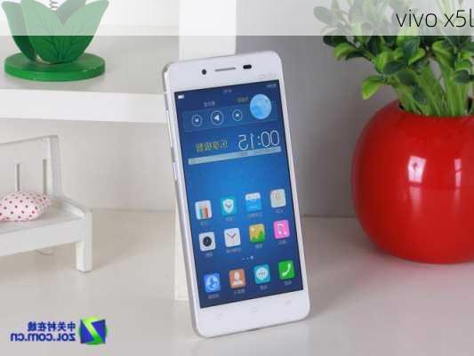 vivo x5l-第1张图片-模头数码科技网