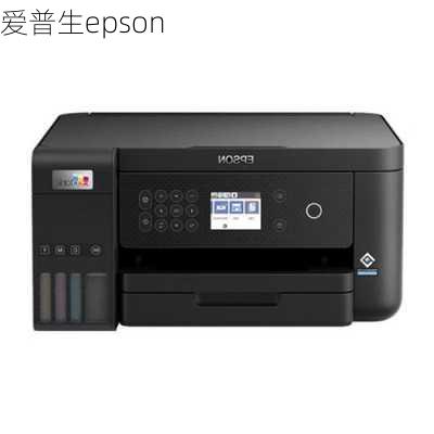 爱普生epson-第3张图片-模头数码科技网