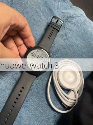 huawei watch 3-第3张图片-模头数码科技网