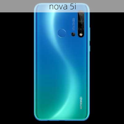 nova 5i-第1张图片-模头数码科技网