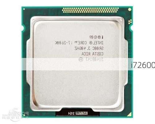 i72600-第3张图片-模头数码科技网