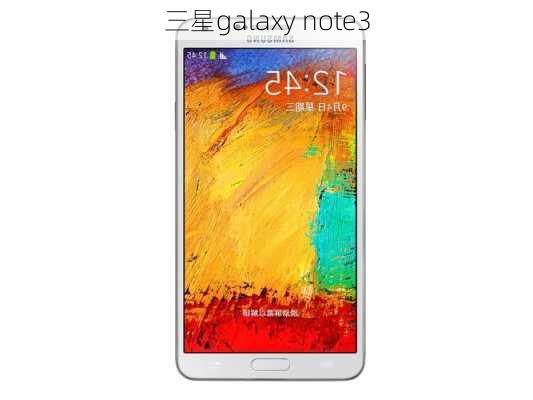 三星galaxy note3-第2张图片-模头数码科技网