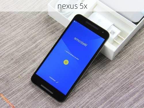 nexus 5x-第3张图片-模头数码科技网