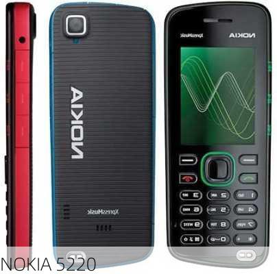 NOKIA 5220-第3张图片-模头数码科技网