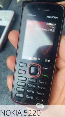 NOKIA 5220-第1张图片-模头数码科技网