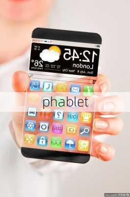 phablet-第3张图片-模头数码科技网