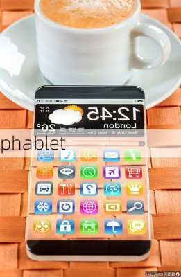 phablet-第1张图片-模头数码科技网