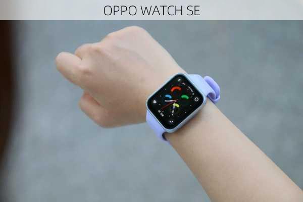 OPPO WATCH SE-第2张图片-模头数码科技网