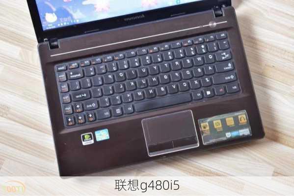 联想g480i5-第2张图片-模头数码科技网