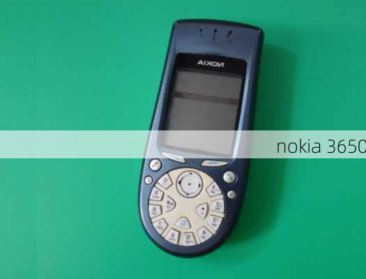 nokia 3650-第1张图片-模头数码科技网