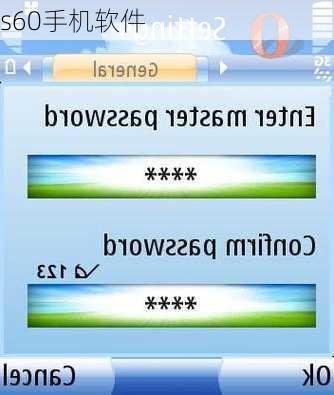 s60手机软件-第1张图片-模头数码科技网