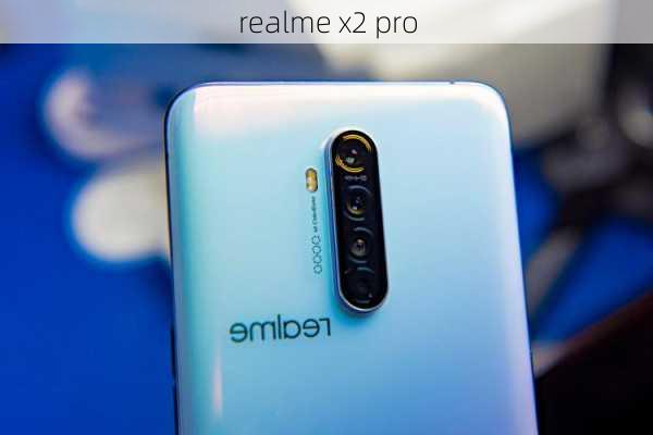 realme x2 pro-第3张图片-模头数码科技网