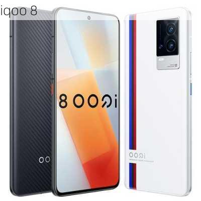 iqoo 8-第1张图片-模头数码科技网