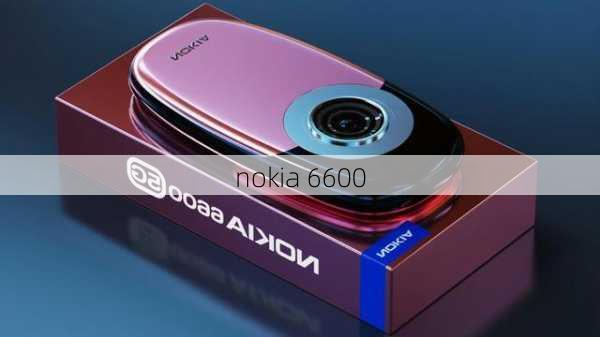 nokia 6600-第2张图片-模头数码科技网