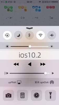 ios10.2-第2张图片-模头数码科技网