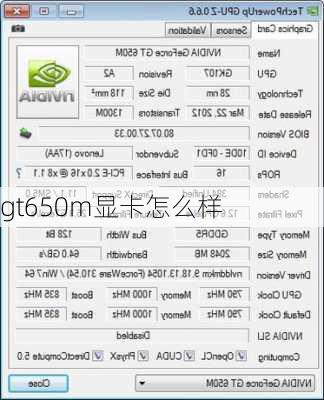 gt650m显卡怎么样-第1张图片-模头数码科技网