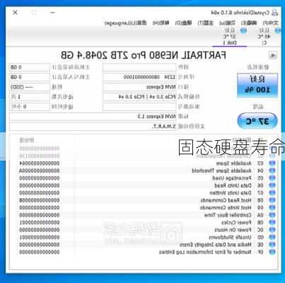 固态硬盘寿命-第1张图片-模头数码科技网