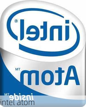 intel atom-第2张图片-模头数码科技网